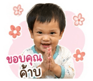 838052068