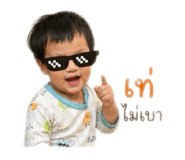 838052076