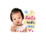 838052082