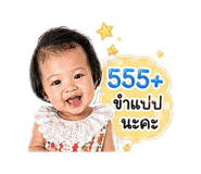 838052084