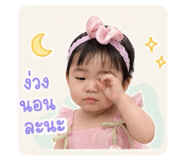 838052325