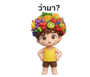 838052874