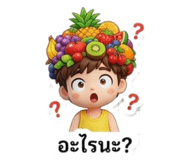 838052875