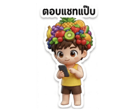 838052876