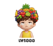 838052877