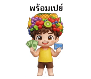 838052885