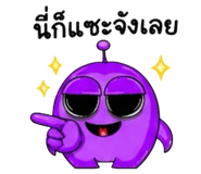 838053175