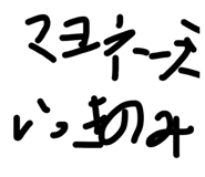 838053395