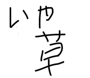 838053396