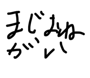 838053398