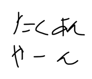 838053399