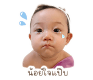 838053629