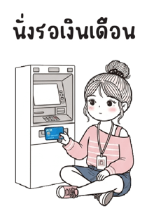 838053814