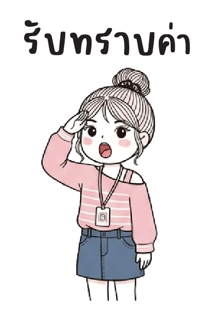 838053818