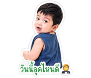 838057301
