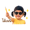 838057565