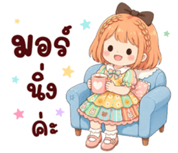 ไอริ น่ารัก รูปที่ 3