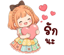 ไอริ น่ารัก รูปที่ 4