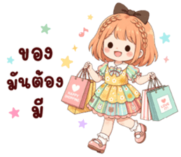 ไอริ น่ารัก รูปที่ 8