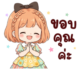 ไอริ น่ารัก รูปที่ 10