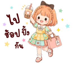ไอริ น่ารัก รูปที่ 11