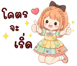 ไอริ น่ารัก รูปที่ 12