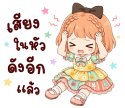 ไอริ น่ารัก รูปที่ 13