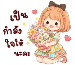 ไอริ น่ารัก รูปที่ 15