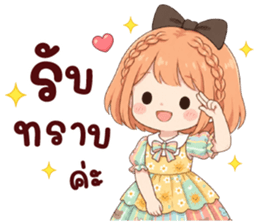 ไอริ น่ารัก รูปที่ 16