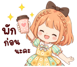 ไอริ น่ารัก รูปที่ 19