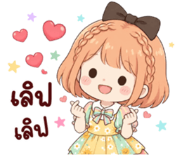 ไอริ น่ารัก รูปที่ 21