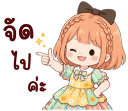 ไอริ น่ารัก รูปที่ 22