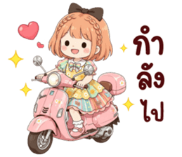 ไอริ น่ารัก รูปที่ 28