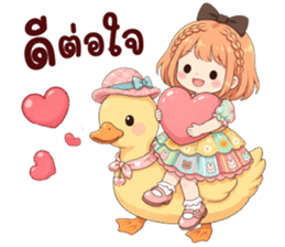 ไอริ น่ารัก รูปที่ 30