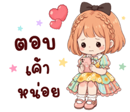 ไอริ น่ารัก รูปที่ 32