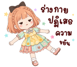 ไอริ น่ารัก รูปที่ 33