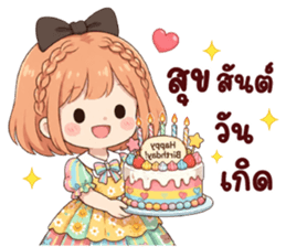 ไอริ น่ารัก รูปที่ 34