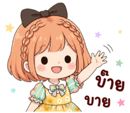 ไอริ น่ารัก รูปที่ 37