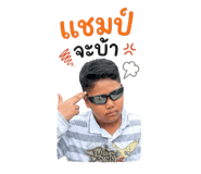 838057827