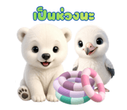 838057875