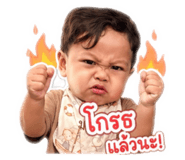 838057916