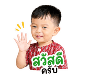 838058010