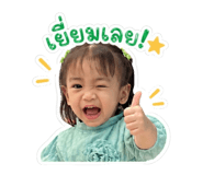 838058140