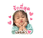 838058143