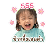838058144