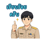 838058363