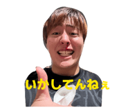 838059193