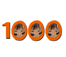 838059217