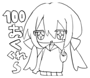 838059910