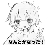838059923